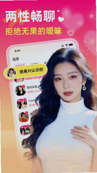 ���������app�ٷ����ؽ�ͼ