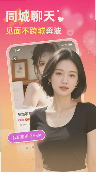 ���������app�ٷ����ؽ�ͼ