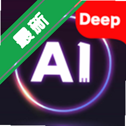 Deep����������AI���°�����v1.2.9ȫ�ܴ�������