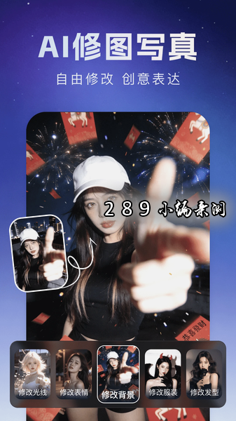 Deep����������AI���°����ؽ�ͼ