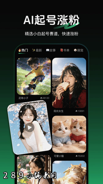 ������Ӱapp���°����ؽ�ͼ