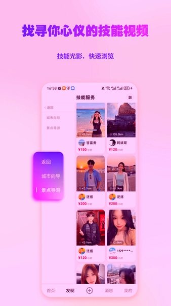 ����app���عٷ����°汾��ͼ