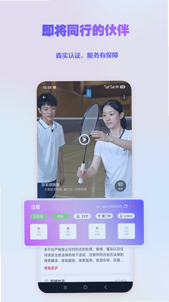 ����app���عٷ����°汾��ͼ