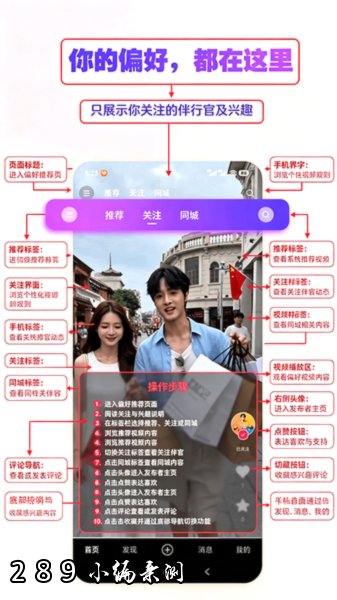 ����app���عٷ����°汾��ͼ