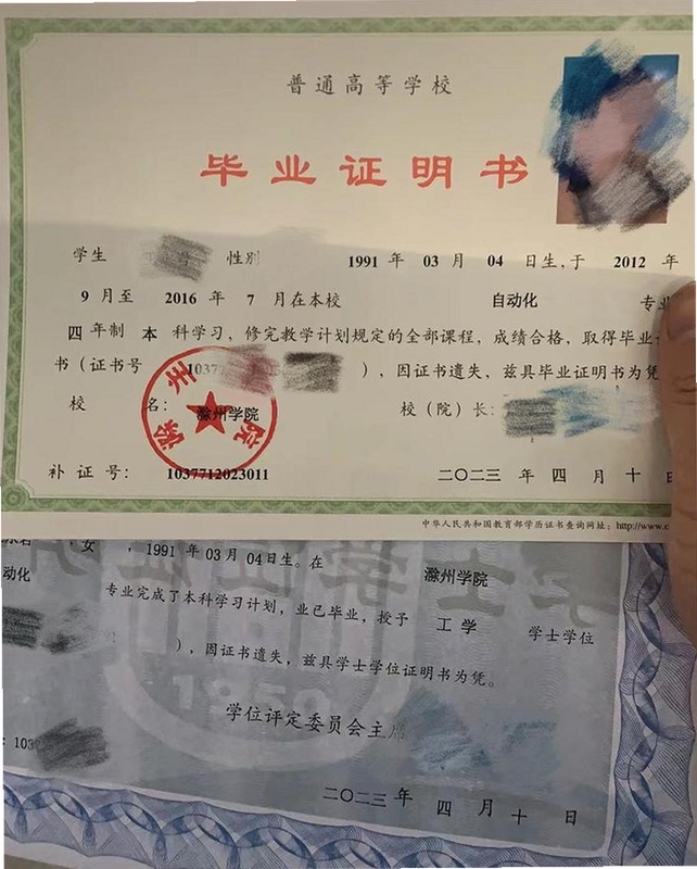 新月同行官服下载安装教程