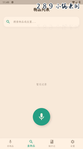 �����app�ٷ��������°汾��ͼ