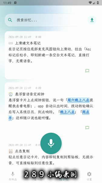�����app�ٷ��������°汾��ͼ