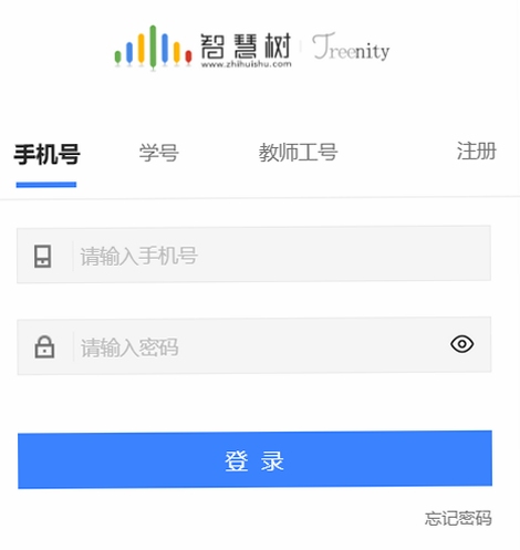 知到教师版 登录问题解决