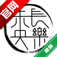 ����δ��v3.4.3 �ŷ��罻����