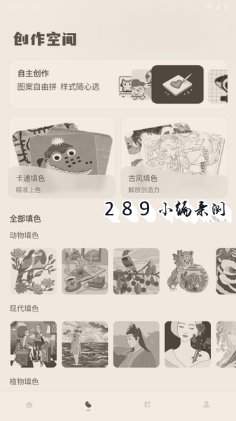 拼豆大王app官方下载最新版本截图 拼豆大王app官方下载最新版本截图