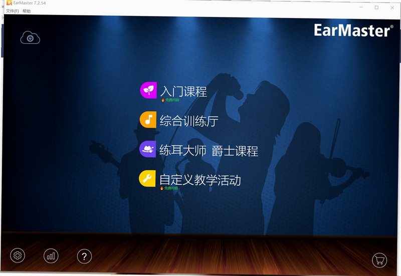 Ear Dance 安装教程