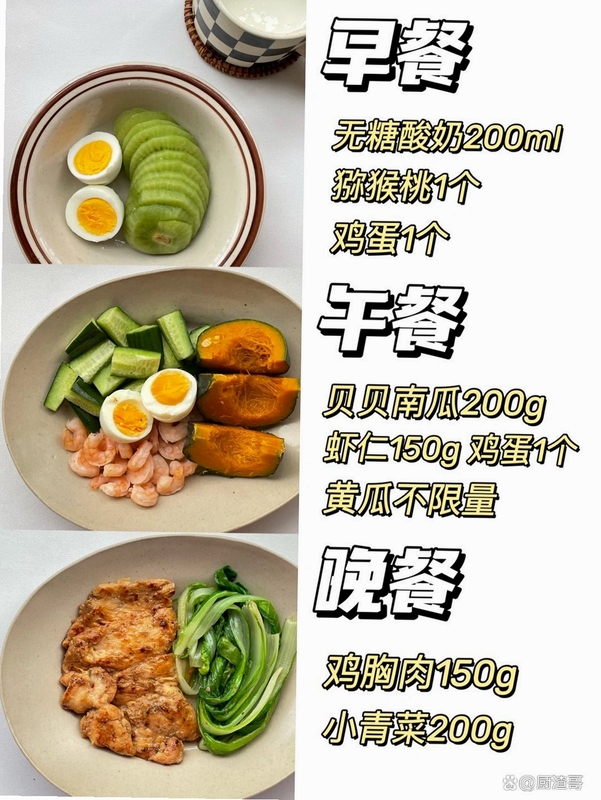��̼ʳ��һ�����ʹ���ͼƬ