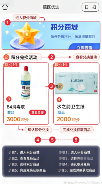 ��ҽ��ѡapp2026���°����ؽ�ͼ