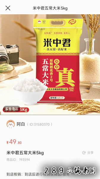 ��ҽ��ѡapp2026���°����ؽ�ͼ