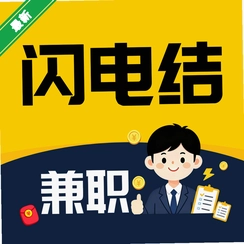 ������ְv2.0.3 ����ְ�ӵ�