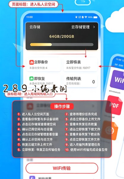 ��˽ר�ҹٷ�app�������°��ͼ