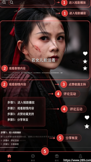 䭹�糡app�ٷ����ؽ�ͼ