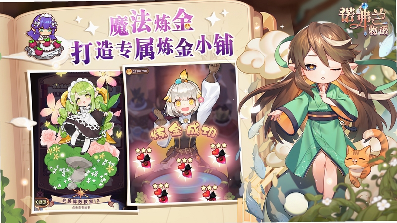 ŵ��������-ů�Ļع� ��Ϸ��ͼ