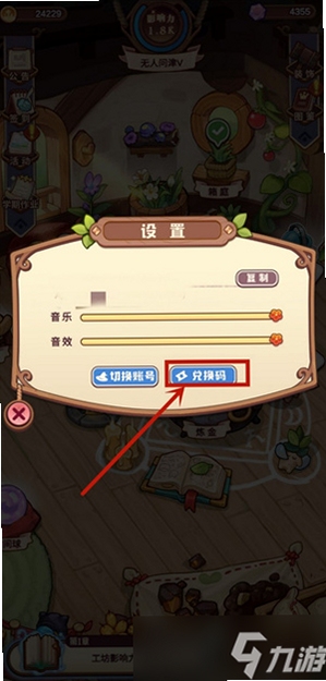 ŵ��������-ů�Ļع� �һ������