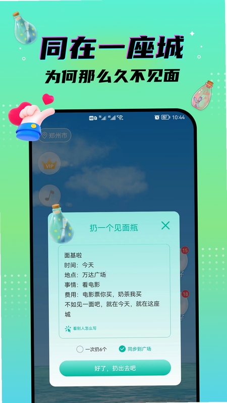 ˽��Ư��ƿ �������� �����ͼ