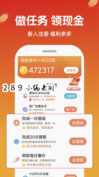 ��������Ƶapp�ٷ����ؽ�ͼ