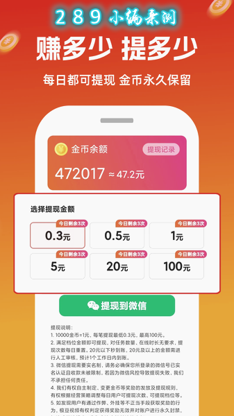 ��������Ƶapp�ٷ����ؽ�ͼ