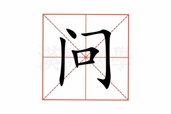 �ʴ�ͨ��װ��У�鷽��