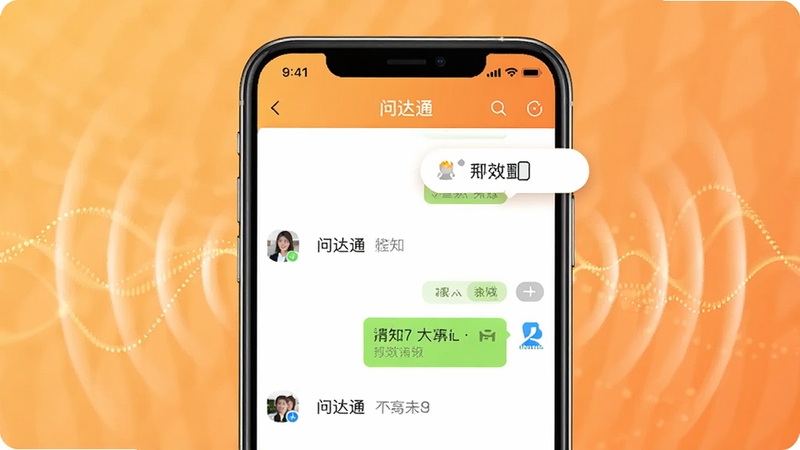 �ʴ�ͨ��ʱ��Ϣ֪ͨ���棬��������Ϊ�ֻ����촰�ڣ���ʾ�Ѷ�δ��������ö�֪ͨ���ݣ������г�����źŲ�����ɢͼ�Σ�������Ϣ��Ч�������ɫ����ů�����������ʴ�ͨ����