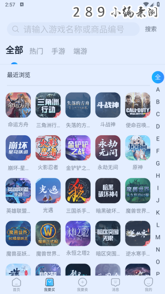 ���Ѵ���app�ٷ��������°��ͼ