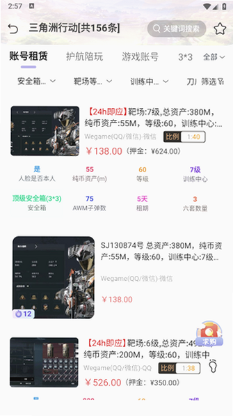 ���Ѵ���app�ٷ��������°��ͼ