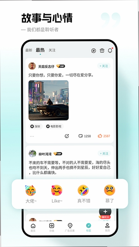 文案狗 界面