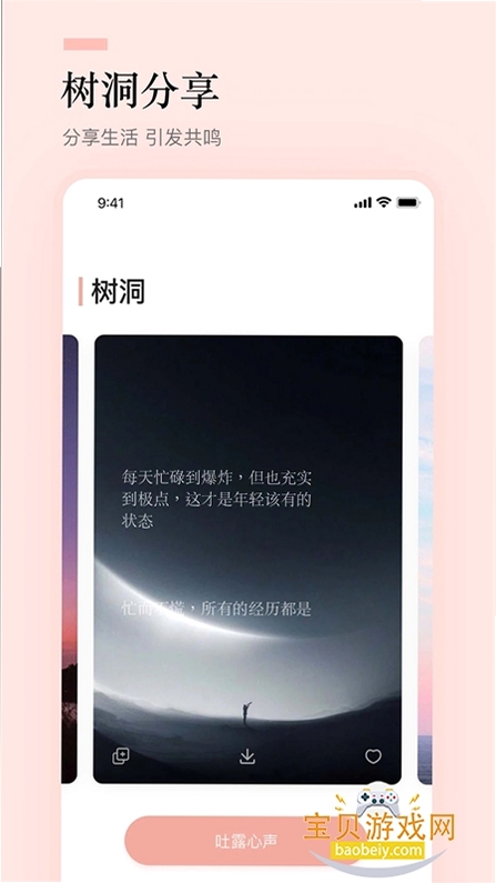 文案狗 安装教程