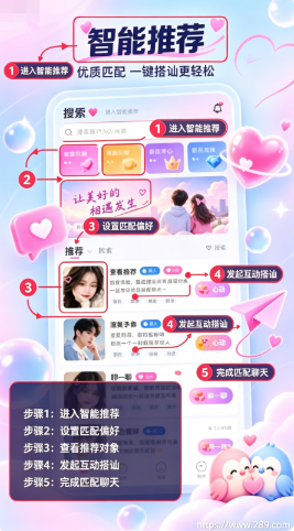 言乐app官方下载截图 言乐app官方下载截图