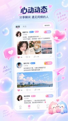 言乐app官方下载截图 言乐app官方下载截图