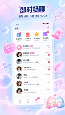 言乐app官方下载截图 言乐app官方下载截图