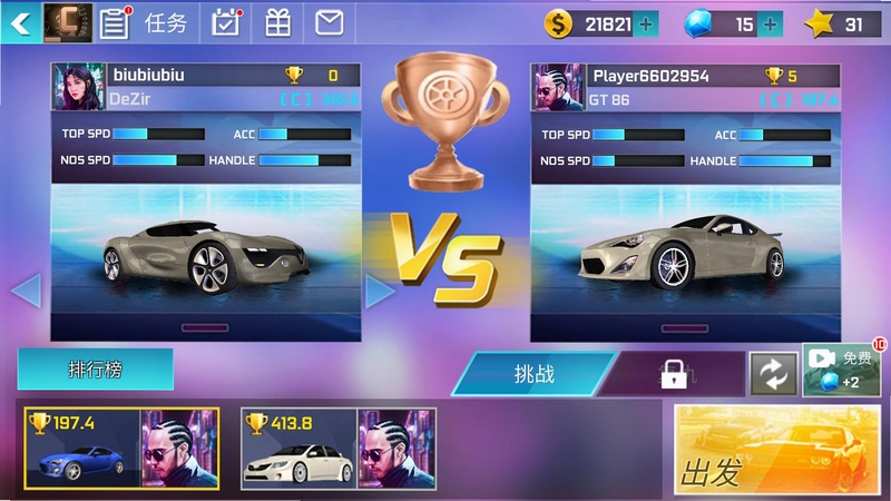 ���ս�ͷ������Ϸ����