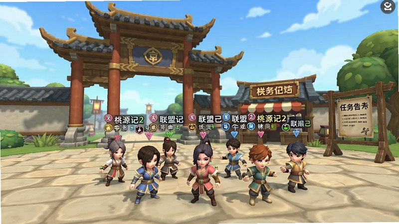 桃源记2 联盟界面概念图,画面展示一个古风牌楼前的广场,多位玩家角色聚集在一起,头顶显示联盟名称与成员标识,背景有联盟商店与任务告示牌,整体色调明亮活泼,适配Boogu模型生成