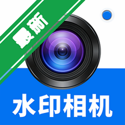 ȫ�ܿ��޸�ˮӡ���app�ٷ�����v1.0.7��׿��