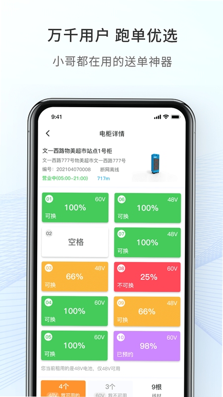 �ʵ�App����