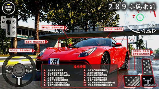 �������ɼ�ʻFast&Grand�ٷ����İ����ؽ�ͼ