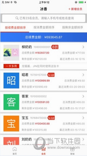 �пͱ�app�ٷ�����