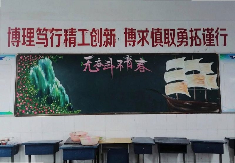 备忘录iNote 记事本界面截图