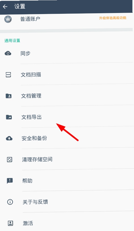 Ѹ��ɨ���� ����PDF��������