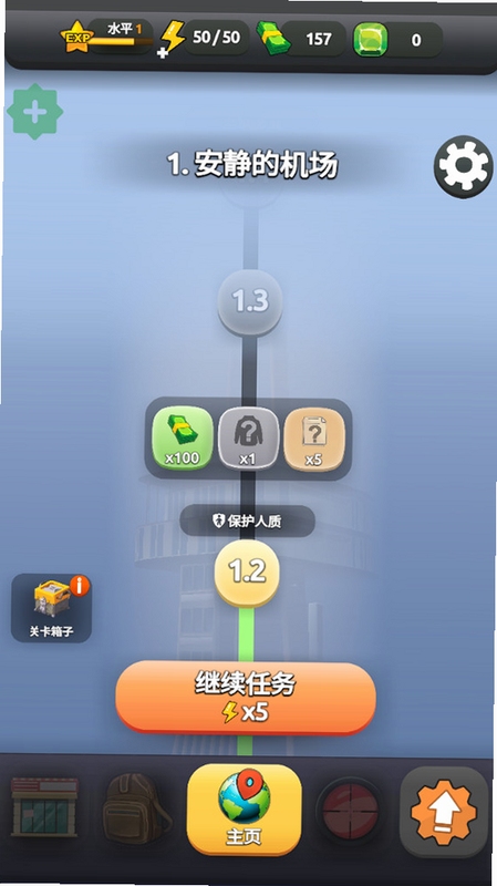 ��ŭӿ��(��ǿ��) ������Ч����
