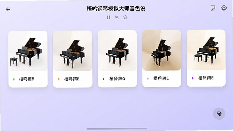 ��������ģ���ʦ��ɫ���ý��棬����չʾ�����ɫͼ�꿨Ƭ�������У�ÿ�ſ�Ƭ��������ͼ��������Ϊ����ɫ���䣬�������ִ�