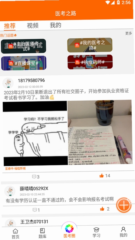 �Ų�ʿҽ�����Ͽ��ùٷ�����
