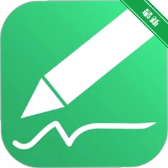 NEWYES���ܱʼ�Newyes Notev4.2.8 ������д�ʼ�