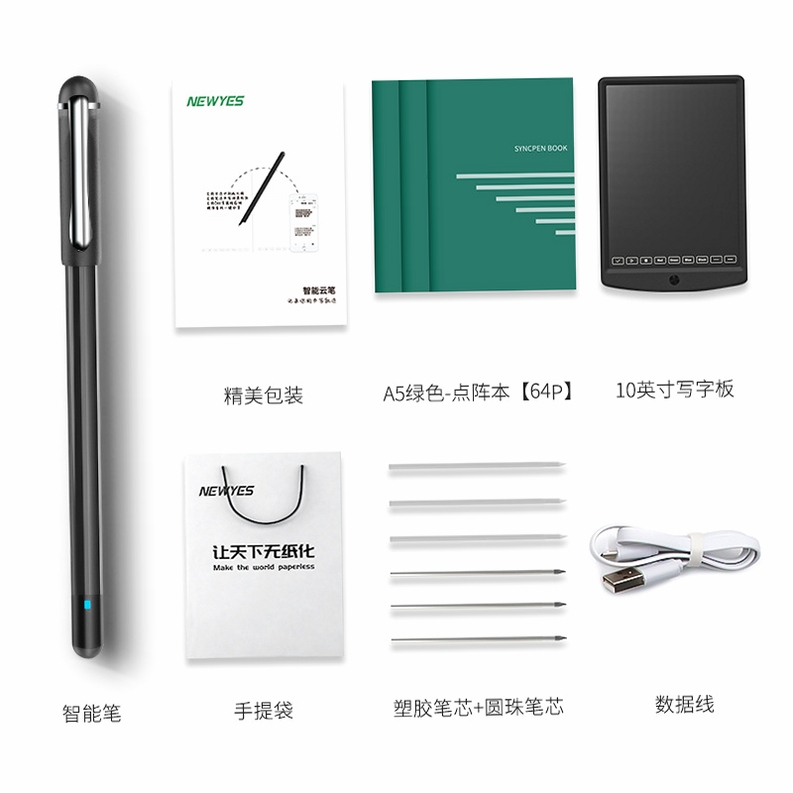 NEWYES手写板校准方法