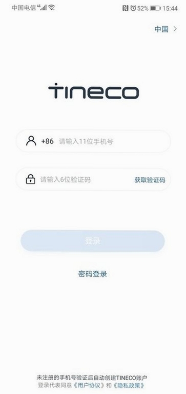 添吉官方下载页面