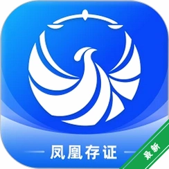 ��˴�֤v1.7.3 ¼��ȡ֤����